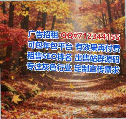 北安卵妹信息事务所